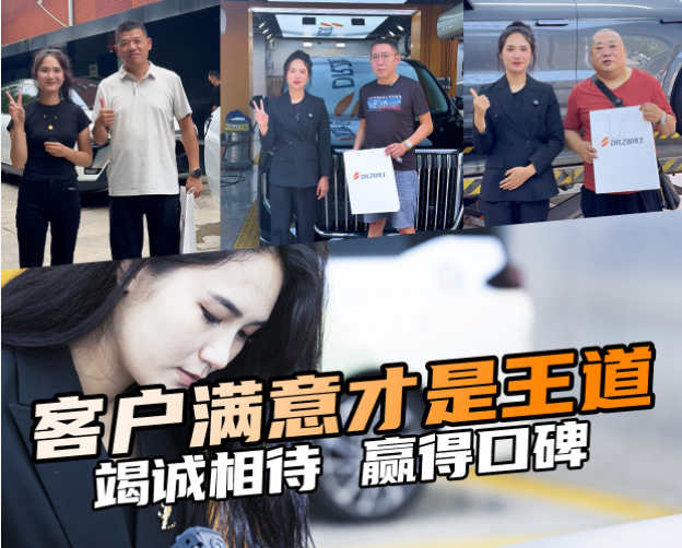 开店 5 年，我为什么推荐智博士 L 系列车衣？发自肺腑的观察