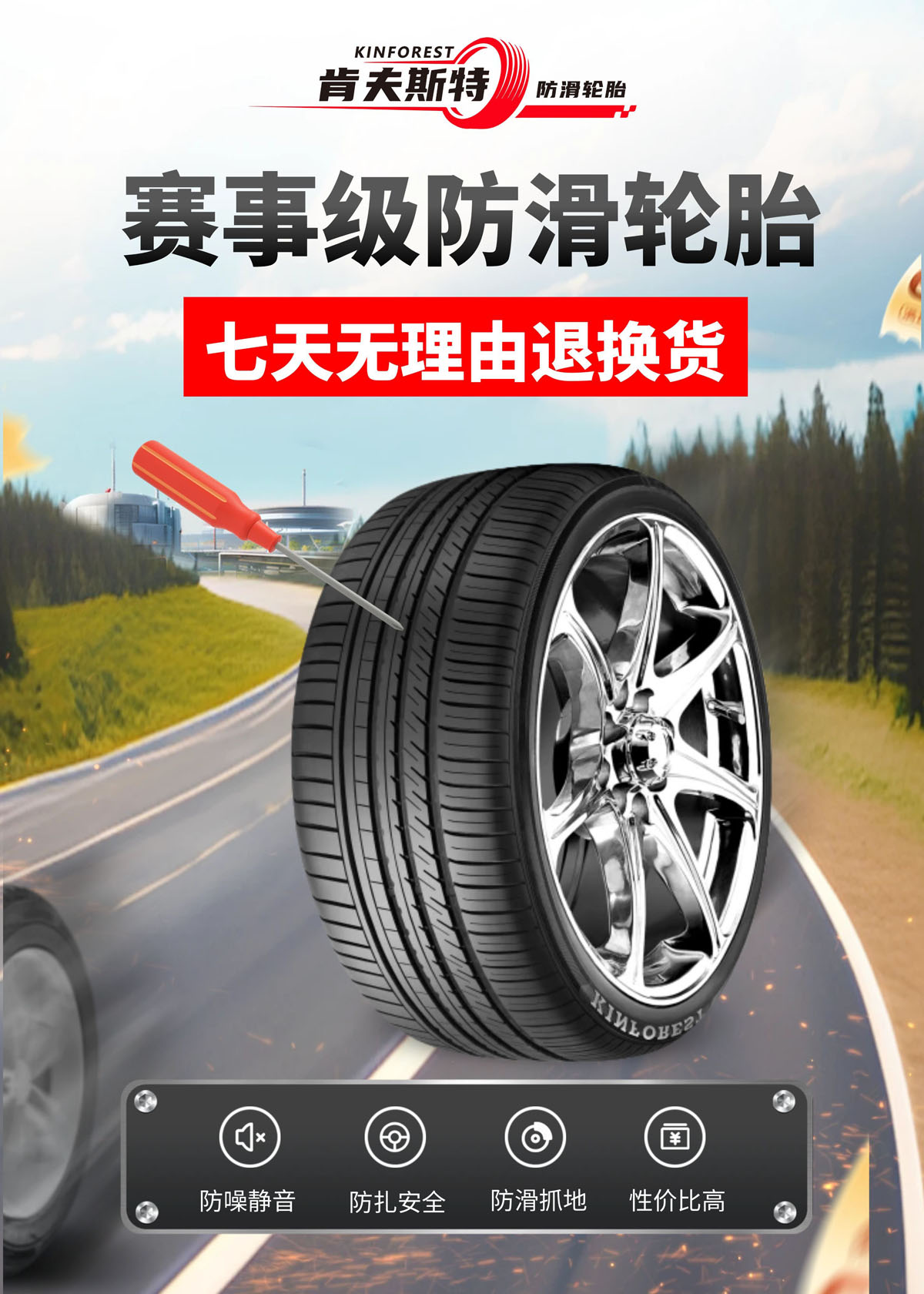 与趋势共舞，与价值同行：携手肯夫斯特，做新能源车主的“安全守护者”！